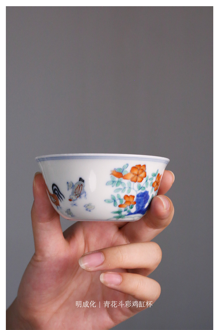 缸杯景德镇陶瓷段铖刚纯手工手绘柴窑明成化青花斗彩鸡缸杯复古主人杯