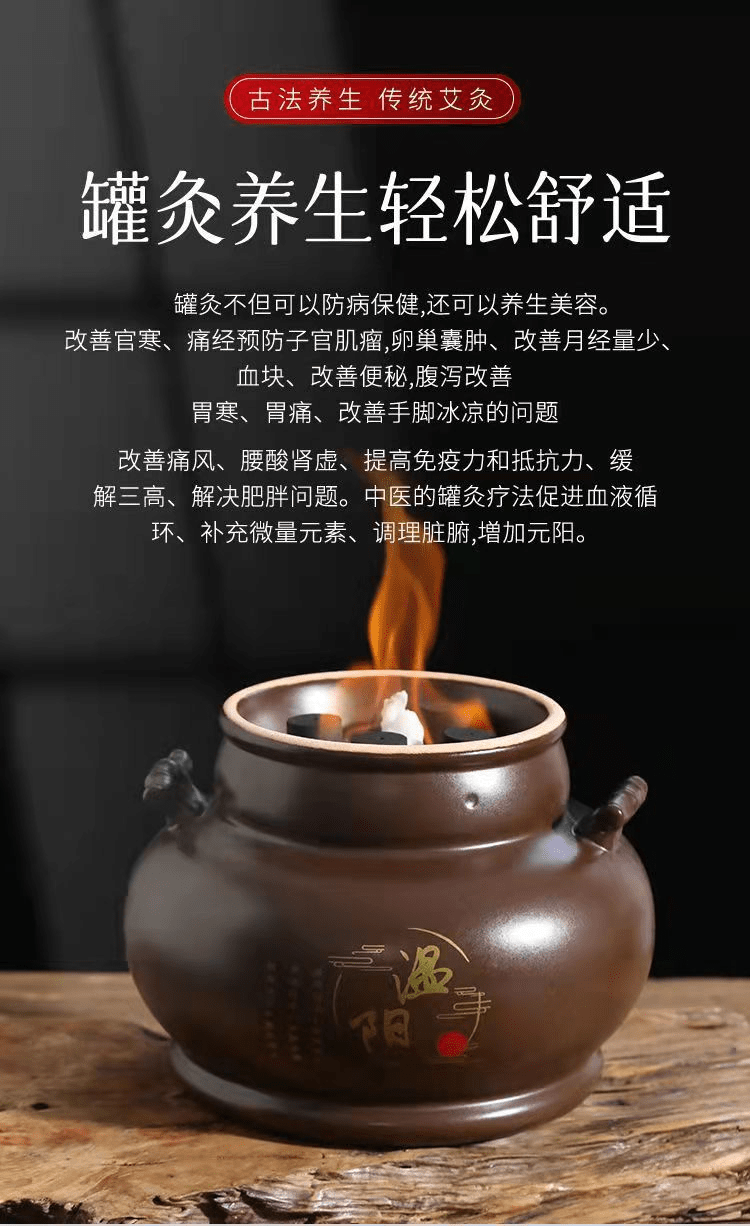 温阳脐灸罐砭石紫砂艾灸器具美容院暖肚驱寒祛湿鲍菇神灸能量大罐 老