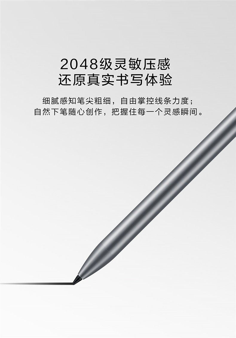 华为原装mpenlite触控笔电容笔手写笔适用华为平板电脑m6108英寸m5