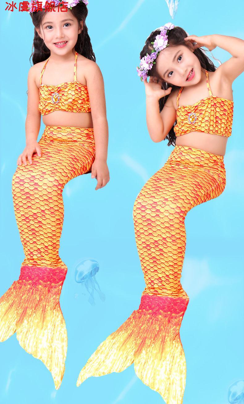 冰虞 儿童美人鱼衣服 美人鱼娃娃套装 女孩公主裙儿童人鱼尾巴游泳衣
