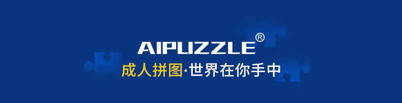 白龙国潮拼图_01.jpg?x-oss-process=image/format,png