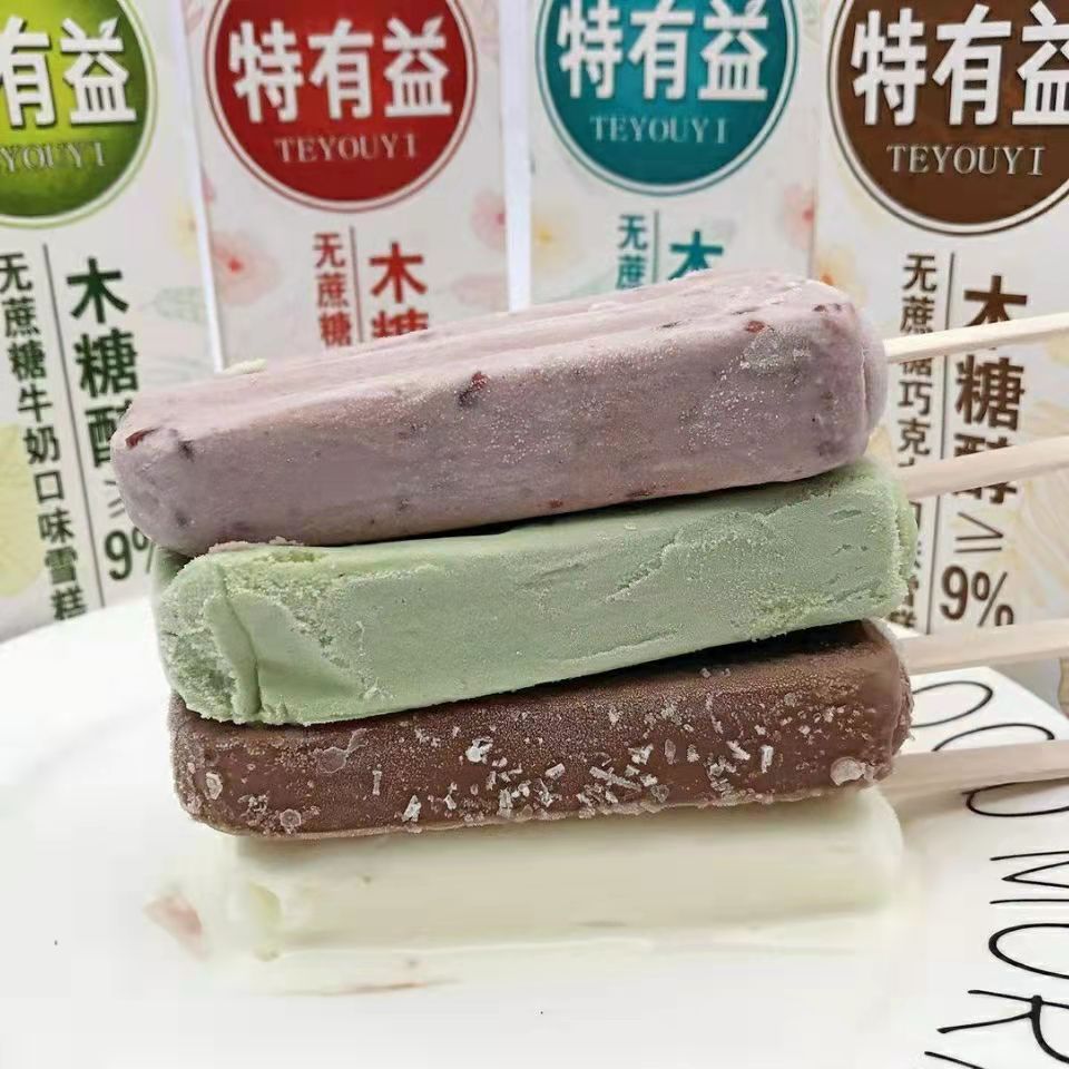20支大桥道特有益木糖醇牛奶雪糕网红冰淇淋激凌冷饮巧克力大桥道木糖