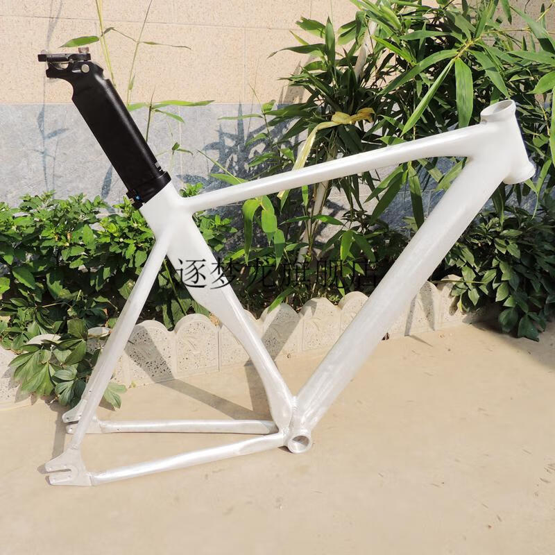 代驾铝合金车架场地自行车700c铝合金补涂车架死飞车竞速车架前叉肌肉