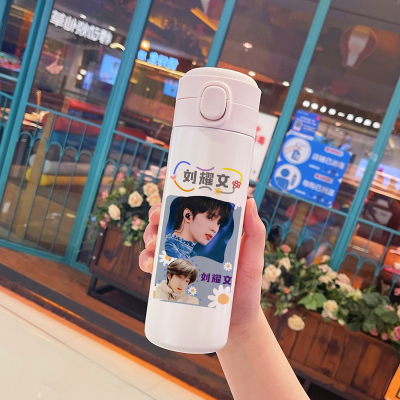 2022新款tnt时代少年团周边创意个性水杯同款应援礼物保温杯送礼物女