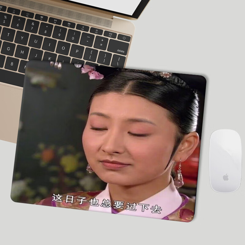 幽默搞笑小号鼠标垫表情包办公室场景通用防滑耐脏锁边桌垫 这日子也