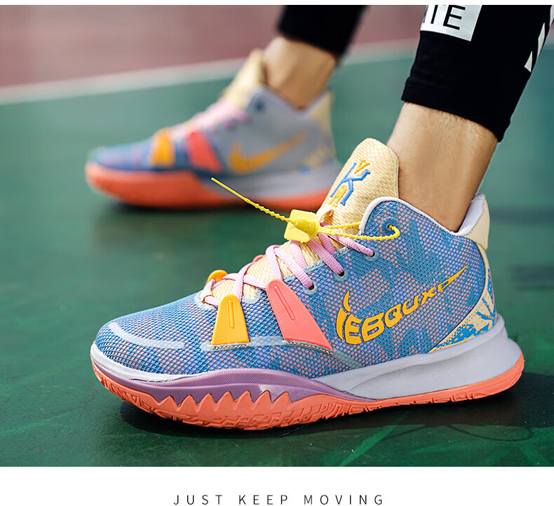 欧文7白绿 42【图片 价格 品牌 报价】-京东