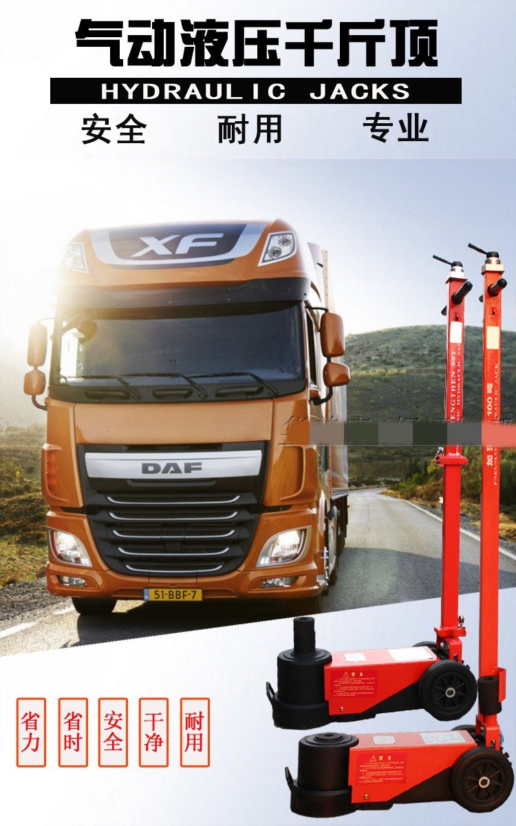 精品气动液压卧式千斤顶 优特新款大车千金顶80t 120t气压顶卧顶 100