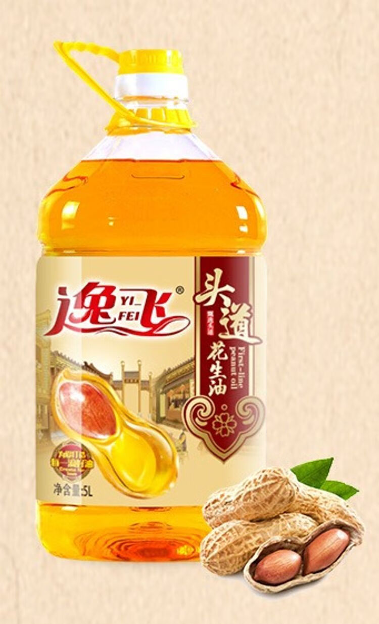 5折 逸飞头道花生油5l植物油家用食用油炒菜油 5000ml【图片 价格