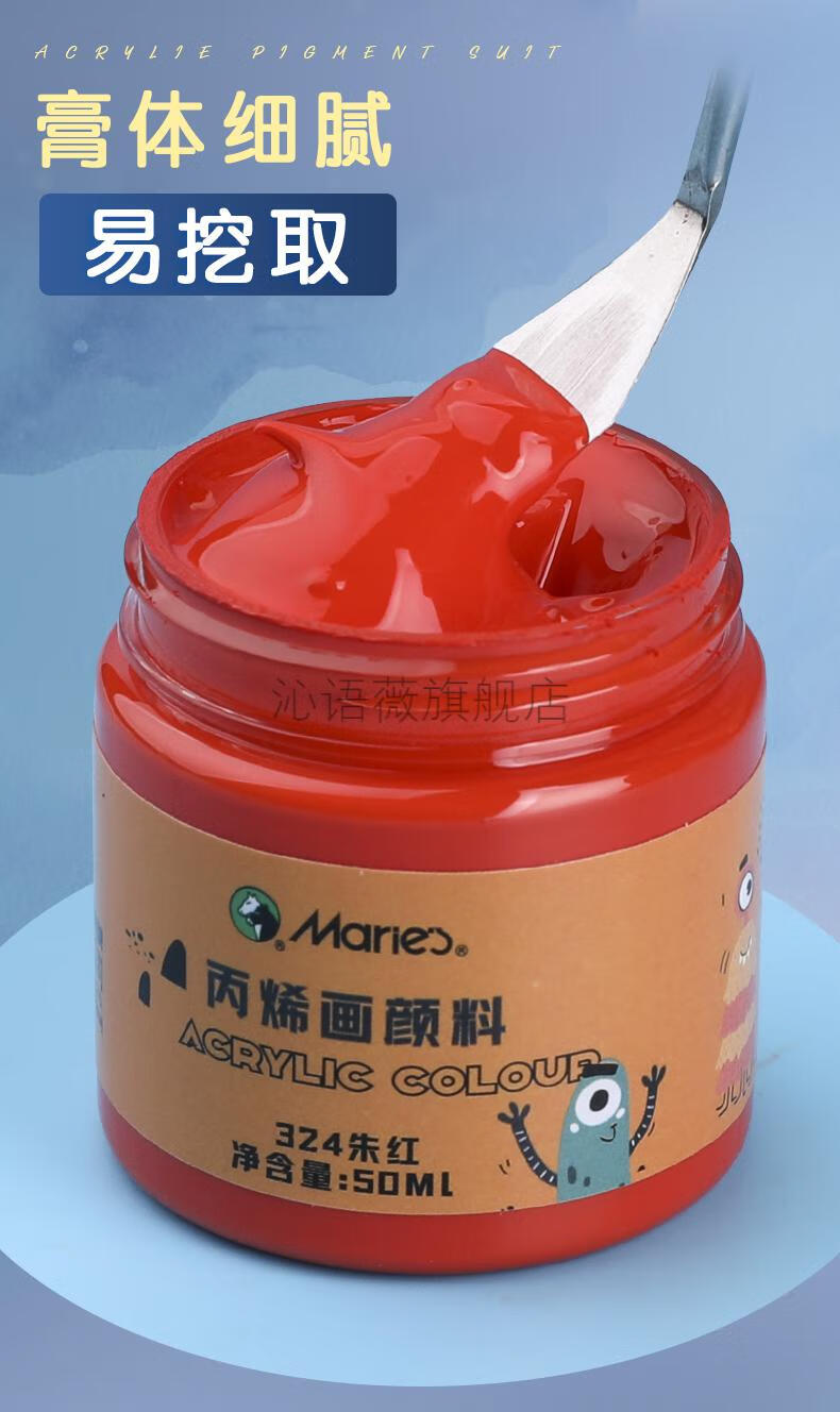 丙烯颜料50ml24色马利牌丙烯颜料50ml12色套装盒装儿童幼儿园涂鸦画