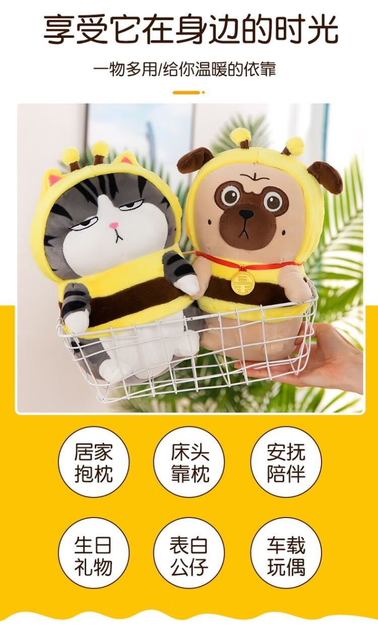 变身吾皇万睡公仔巴扎黑毛绒玩具可爱布娃娃猫咪玩偶女生生日礼物