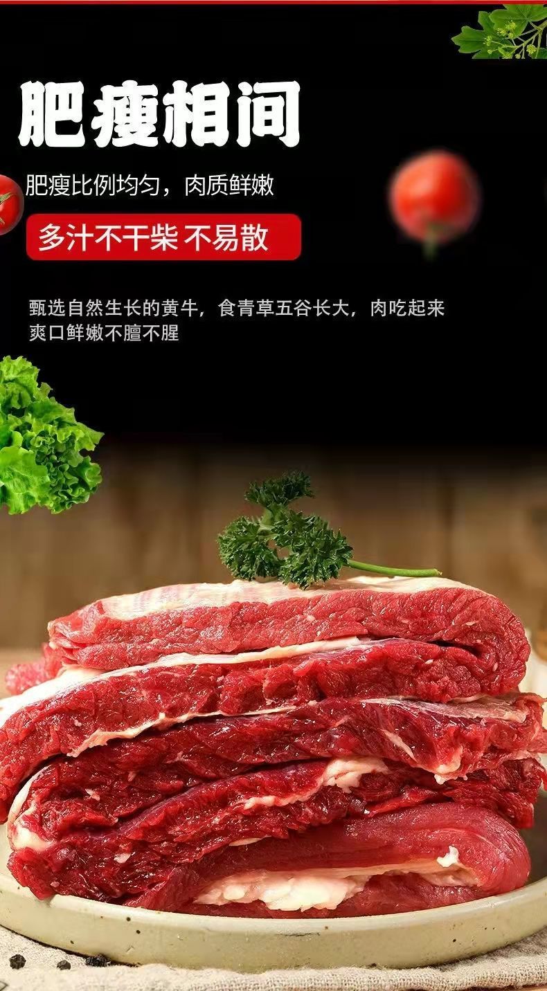 国产牛腩肉新鲜原切牛腩黄牛肉农家生牛肉牛腩生鲜牛肉新鲜2500g