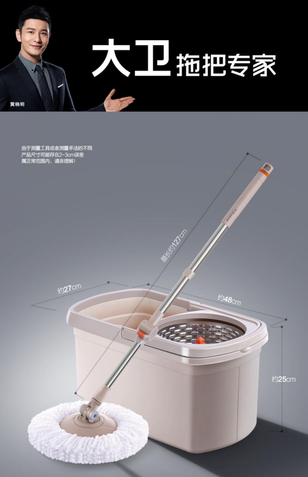 旋转拖把懒人免手洗一拖地桶干湿两用拓扑拖布通用墩布净 可拆卸甩干