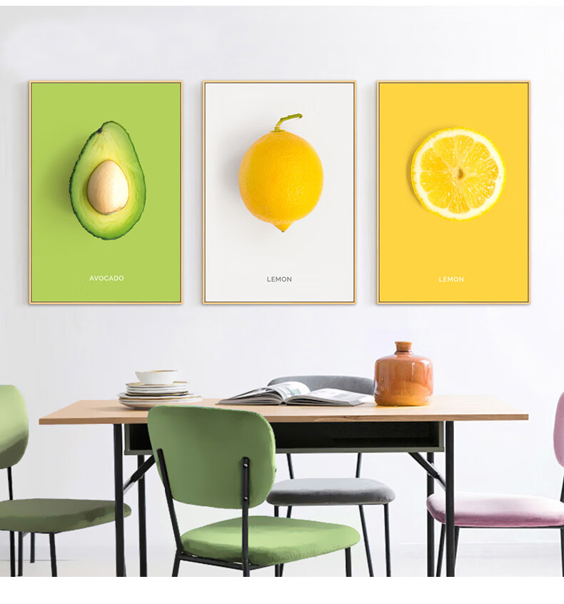 装饰画水果挂画现代简约客厅挂画小清新茶餐厅壁画果味时光d牛油果