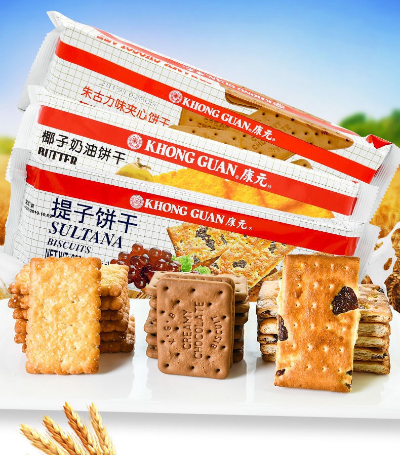 好货严选康元饼干提子味朱古力味早餐食品夹心饼干整箱小吃零食200g袋