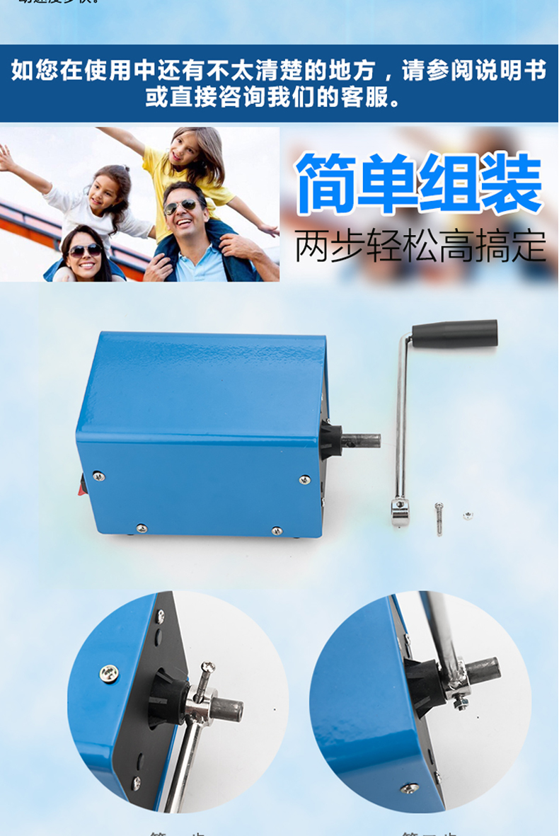 机小型家用大功率户外便携usb电脑12v停电应急充电器便携手摇式发电机
