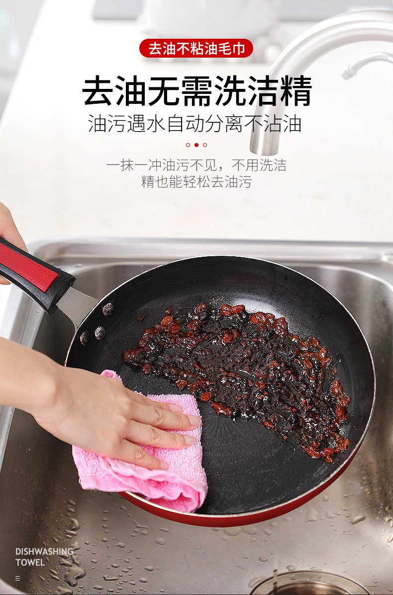 正品河北魔厨摩洗碗巾不沾油厨用清洁巾油利除神奇抹布家用洗碗布100