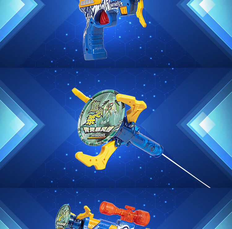 爆射抓捕抢爆兽虎啸龙神飞爪枪暴爆射抓捕枪报社爆裂抓补器男孩神怒