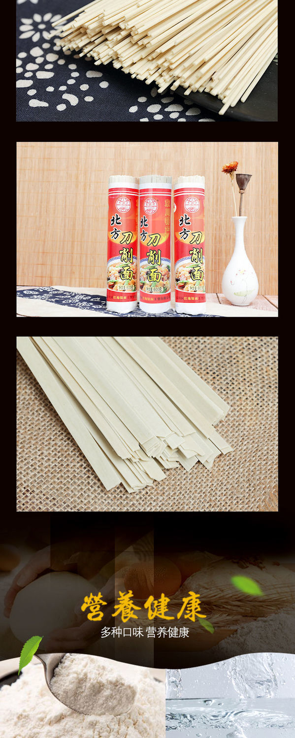 东钏面条 东川特产600g特色挂面原味挂面清汤面无爽滑劲道弭黎 600g6