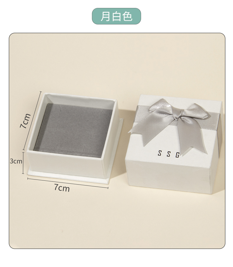 庆隆源 手链盒子空盒三金首饰盒手饰品收纳盒蝴蝶结小礼盒空盒礼品