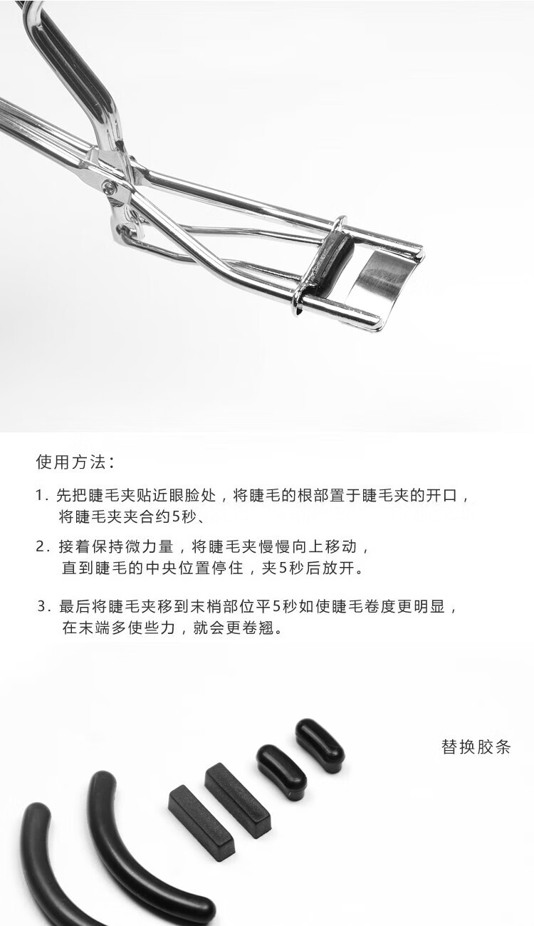 ACARE 卷翘局部迷你便携卷翘器化妆工具配胶垫不锈钢睫毛夹 黑色塑柄