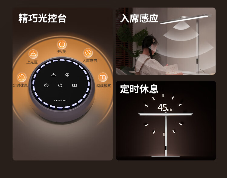 12，孩眡寶護眼台式大路燈學習專用學生宿捨閲讀兒童工作書桌智能台燈超輕兒 【星艦 】(長桌麪照明)適用1.6-2