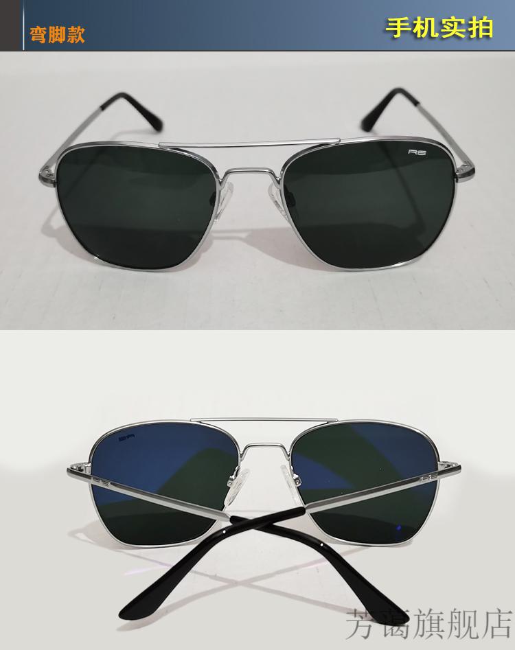 蓝道夫偏光镜randolph蓝道夫偏光太阳镜re民版飞行员经典钢化玻璃墨镜