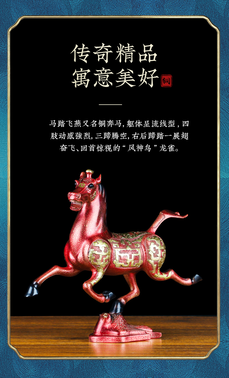马踏飞燕铜摆件 巩福海铜马摆件青铜马踏飞燕家居办公室桌面装饰摆件