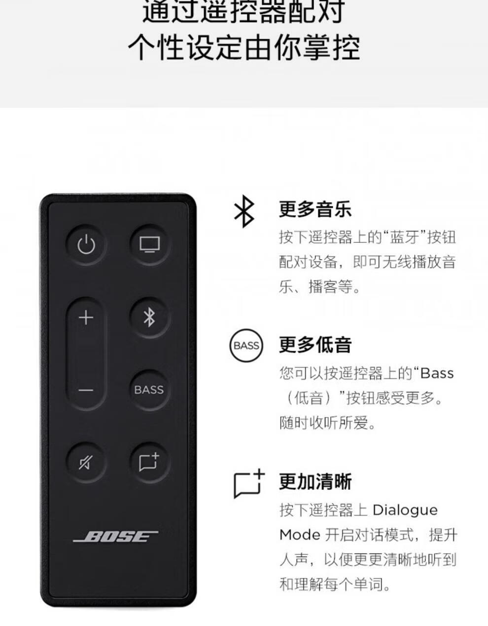 bose300音响使用教程图片