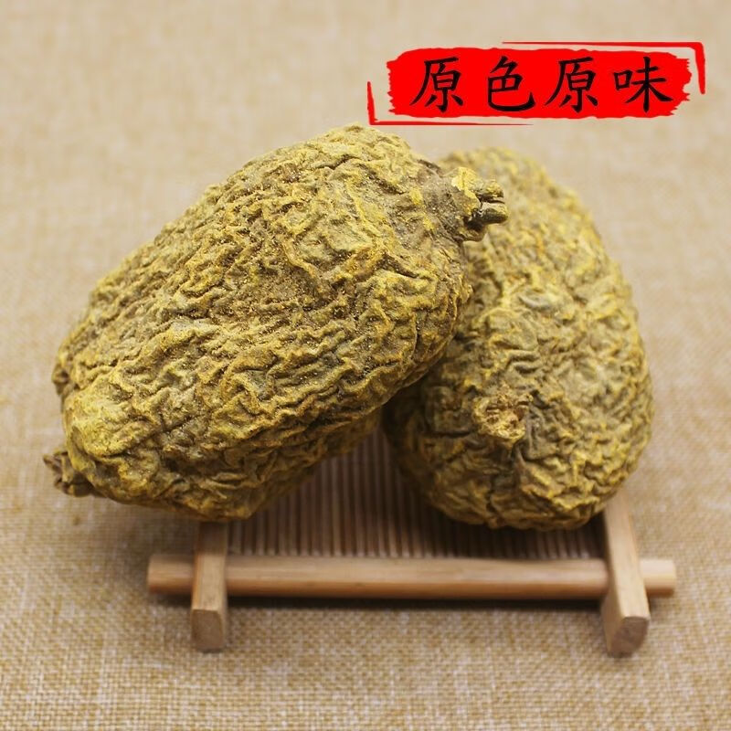 金果榄野生大个今年新货金牛胆九牛胆伊梵麦250克实惠装