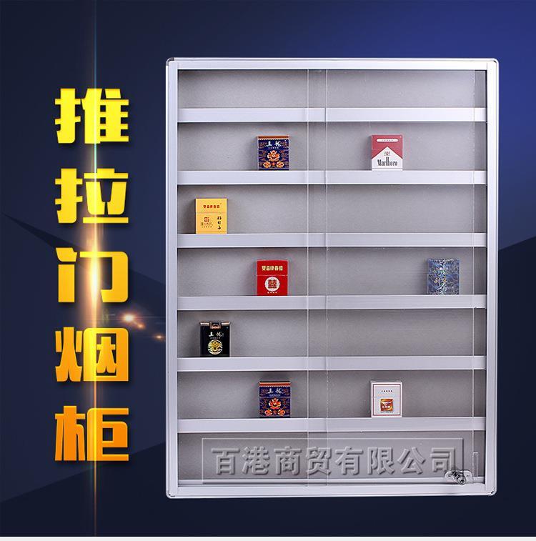 卡汐沐 源厂批发推拉门烟酒烟架子便利店烟柜超市烟柜展示柜烟架 推拉门一包烟厚60*40横款