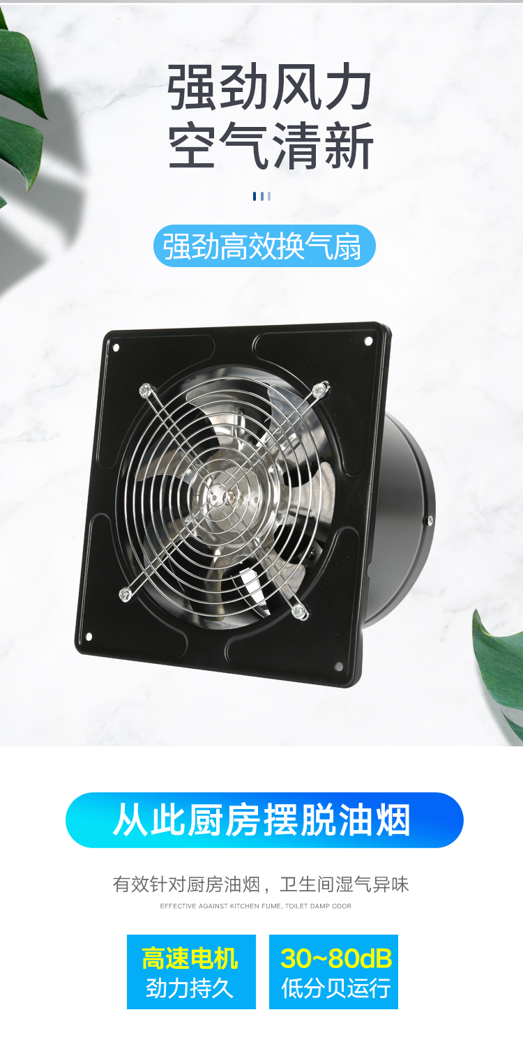 工业排气扇圆形管道养殖场排风扇电机卫生间换气小型抽油烟机用 8寸
