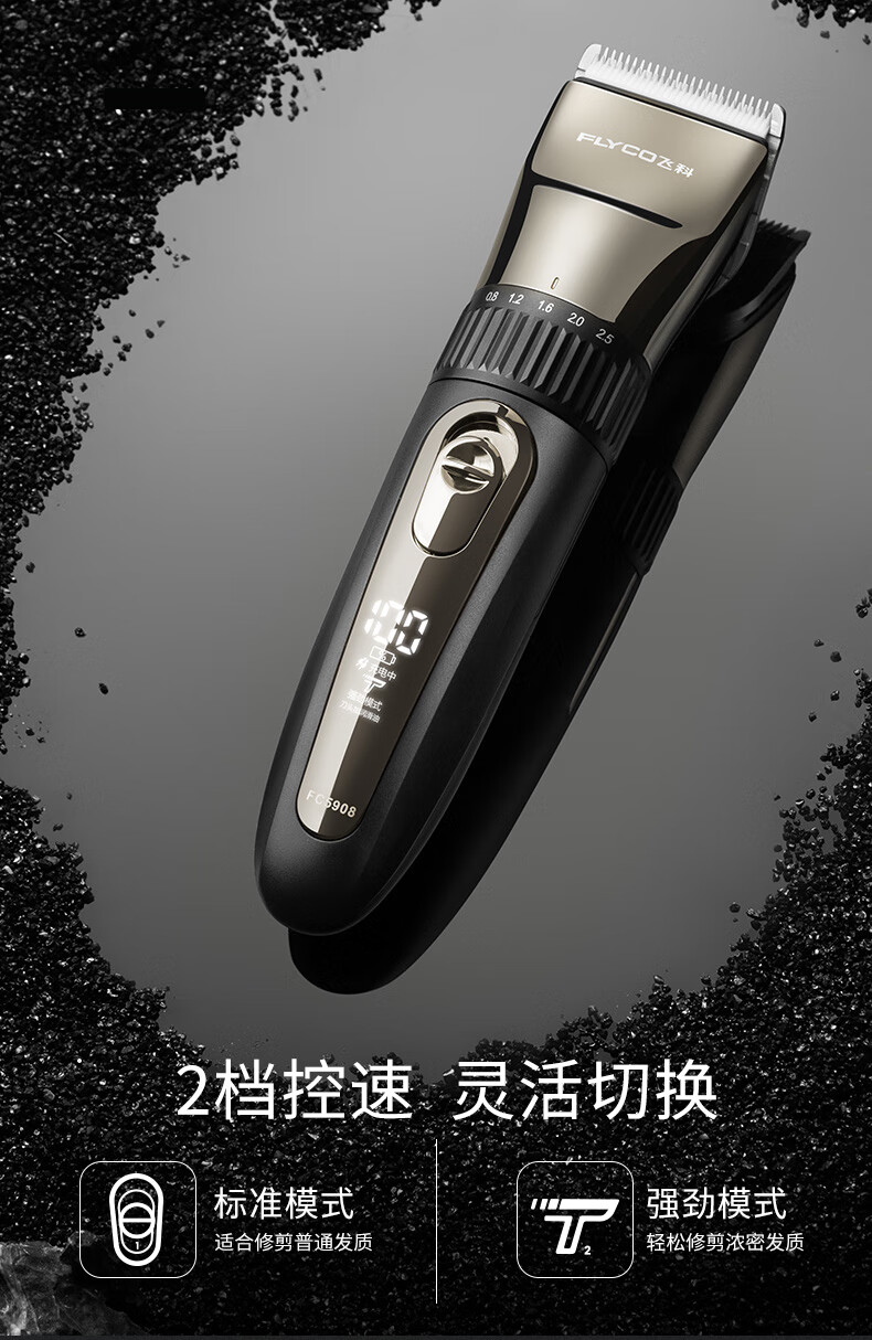 飛利浦philips理髮器同款電動推子家用電推剪男士剃頭全套工具自己剃