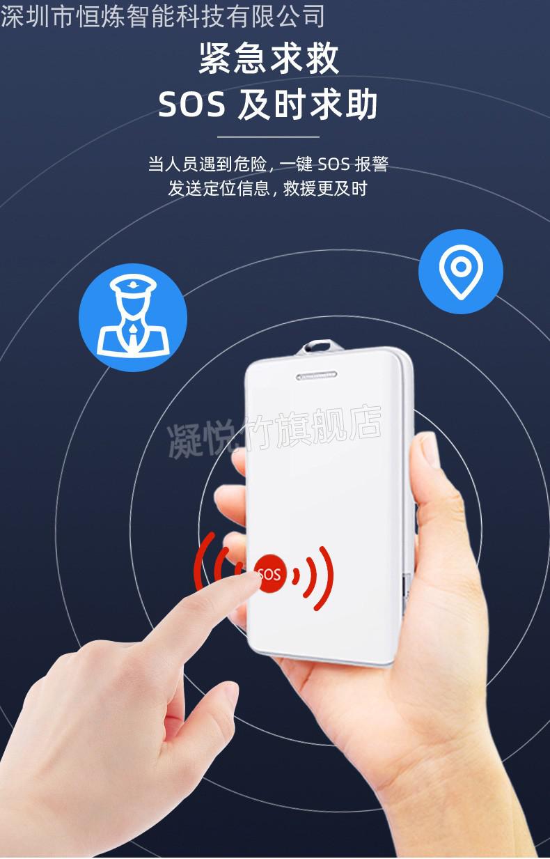 fgacct 智能电子工牌 电子工牌环卫员工胸卡智能学生卡片老人小孩防丢