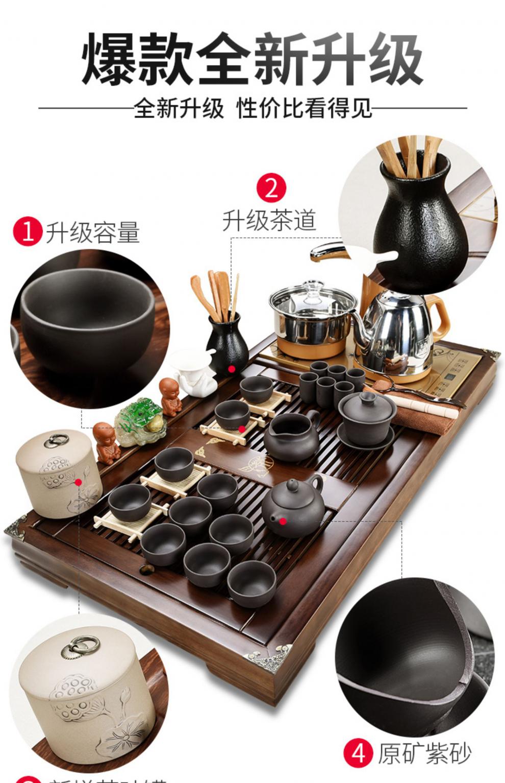 美阁全自动四合一茶具套装家用实木茶盘整套功夫紫砂陶瓷茶杯茶台 21
