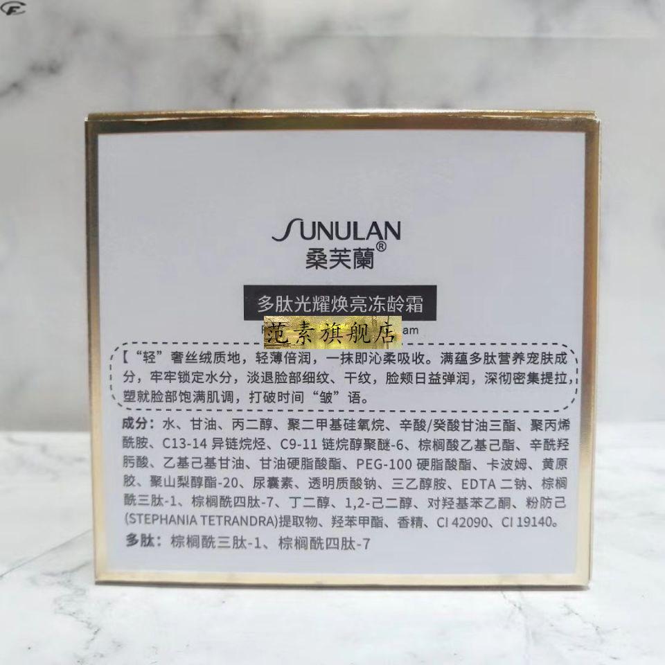 官方旗舰段纹因子段纹液断纹液断文液冻龄霜冻凌霜断文液断汶液段纹液