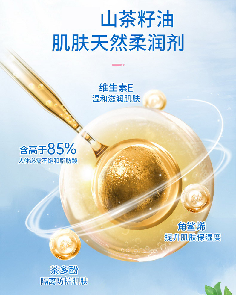 子初(matern’ella)宝宝面霜 儿童婴儿山茶油倍润面霜婴儿男女 米胚芽宝宝面霜 50g