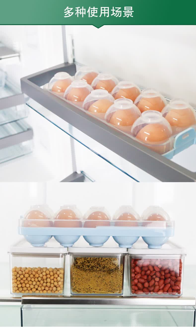 西门子冰箱冷藏室鸡蛋盒鸡蛋架置物架两个装带盖子原厂配件