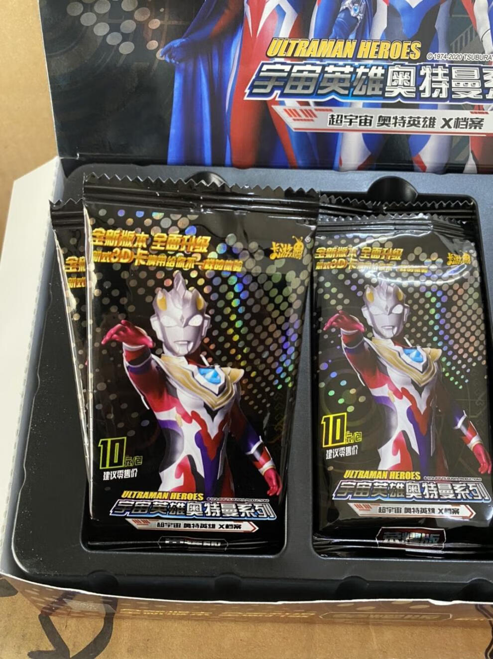 【618庆典】卡游宇宙英雄系列奥特曼卡片荣耀版第9弹八金3d卡zr满星