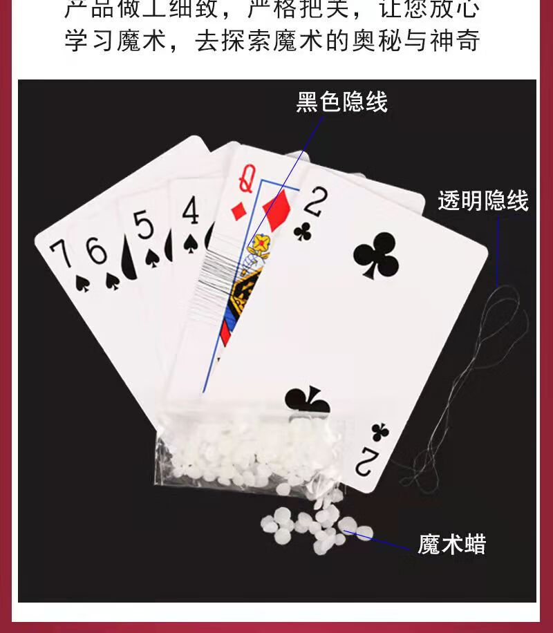 现货闪发火纸魔术纸火焰纸火纸变玫瑰花闪光纸漂浮玫瑰舞台近景魔术