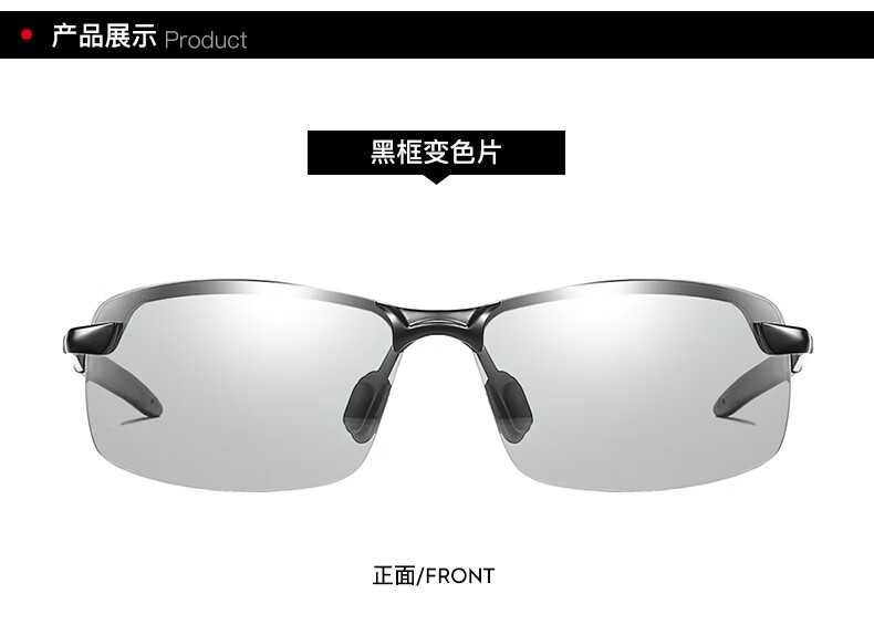 jeep吉普官方精品德国智能感光日夜两用变色太阳眼镜夜视镜开车专用