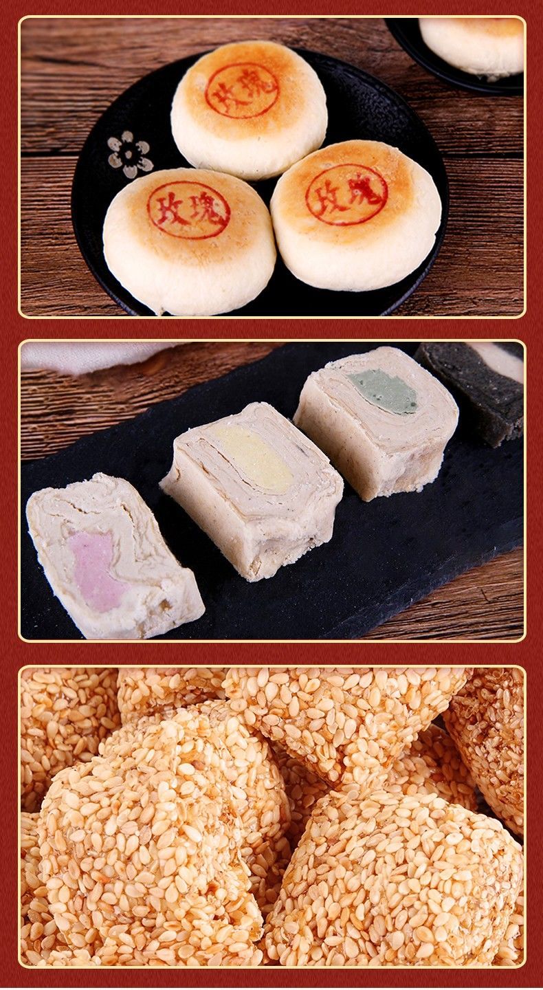 江苏苏州特产采芝斋1190g糕点糖果仕女图春节送礼零食长辈礼包仕女图