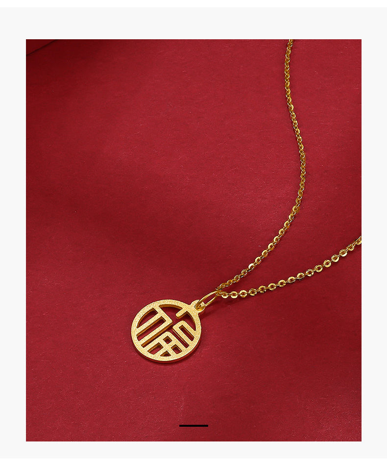 19g 黄1金福牌吊坠【图片 价格 品牌 报价】-京东