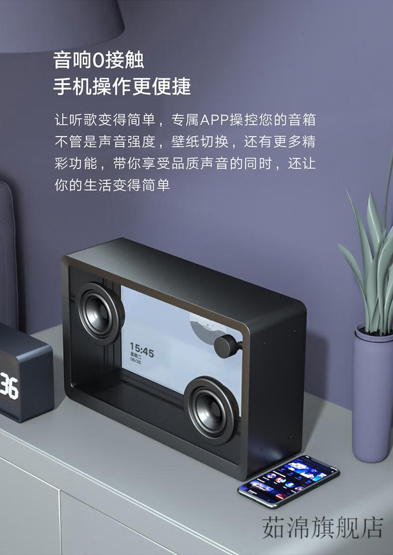 【官方旗舰】字幕音响bl透明悬浮歌词音响可视化cotodama音响带字幕