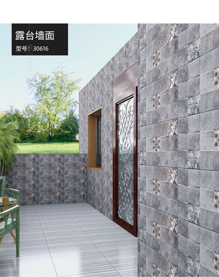 文化石外墙瓷砖乡村院子围墙砖露台小花园仿古砖阳台瓷砖300x600