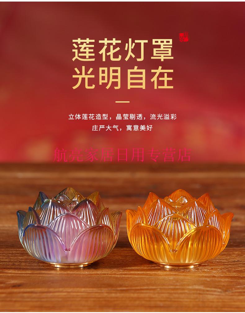 5寸琉璃灯琥珀(一对)【图片 价格 品牌 报价】-京东