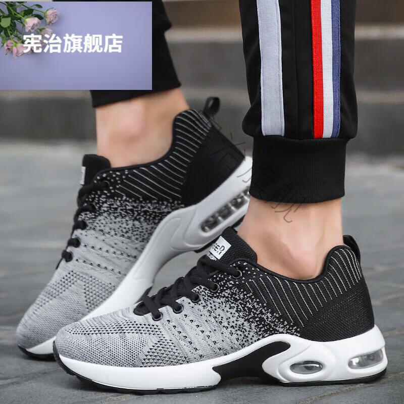 足弓鞋扁平足鞋男春秋平板脚足弓支撑鞋足外翻足跟痛跑步运动鞋橦华