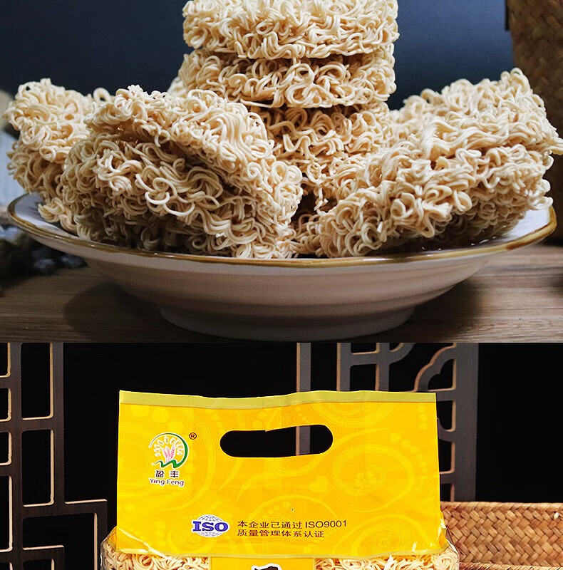 原汁排骨面风干面 散装波纹面非油炸方便面条竹升 排骨面3袋【图片
