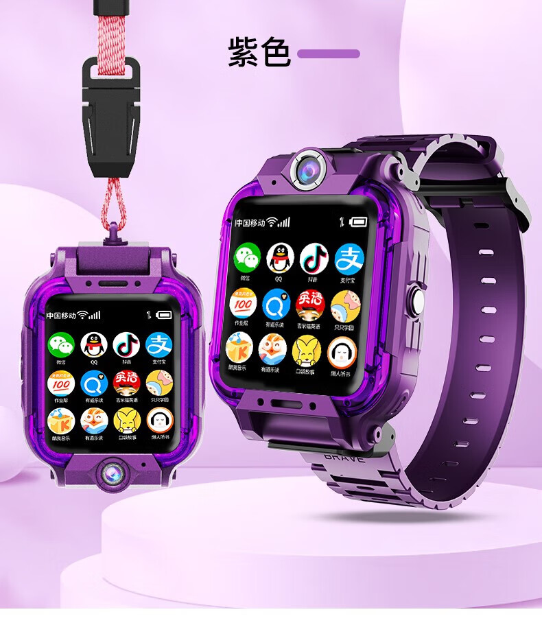 小米(mi)智选通用儿童电话手表5g通插卡通话多功能wifi可下载智能gps