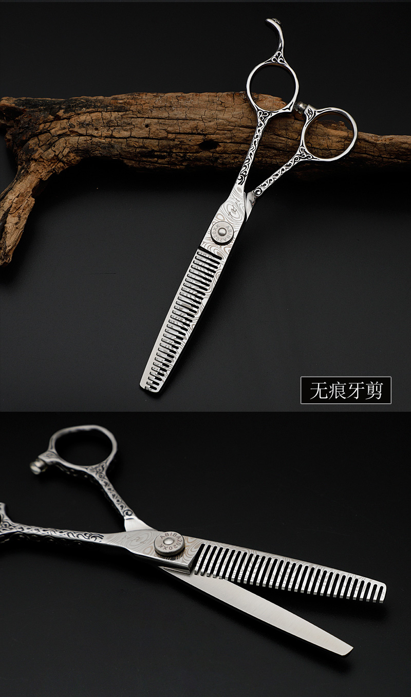 日本钢夫美发剪刀套装日本钢夫厄将发型师用平牙剪无痕美发理发店剪刀