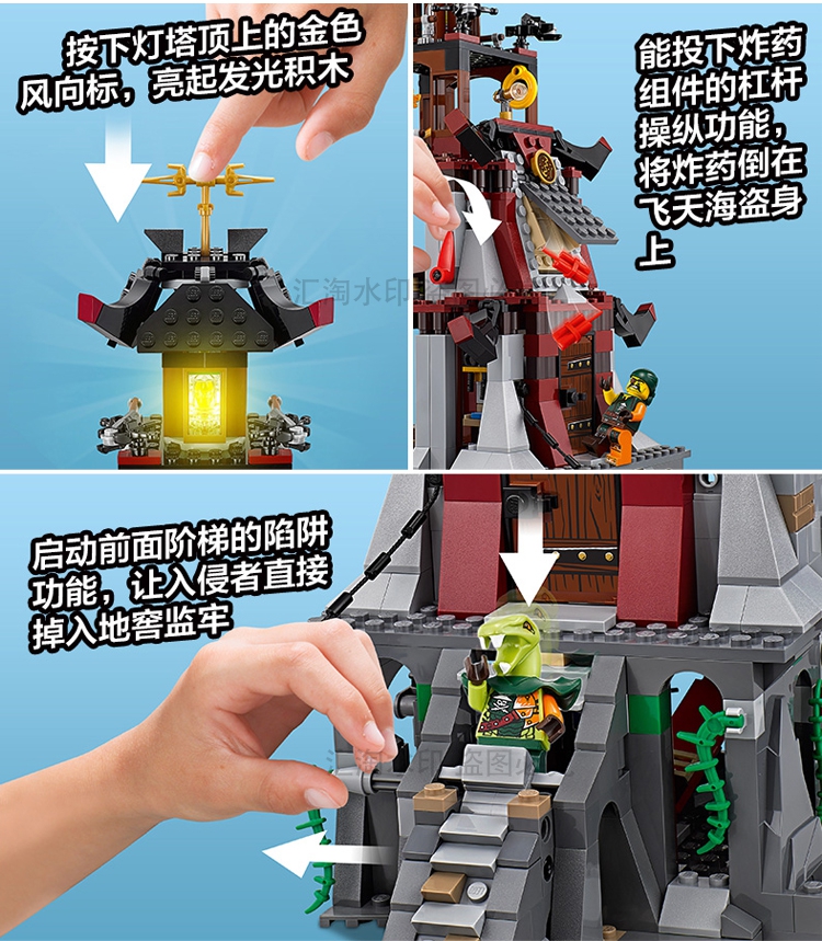 难度3幻影忍者飞天海盗围攻灯塔保卫机甲人仔拼装积木男孩玩具飞天